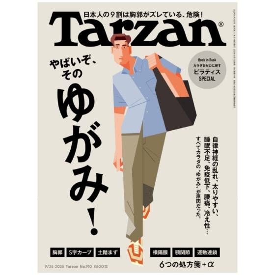 pilates studio eleven