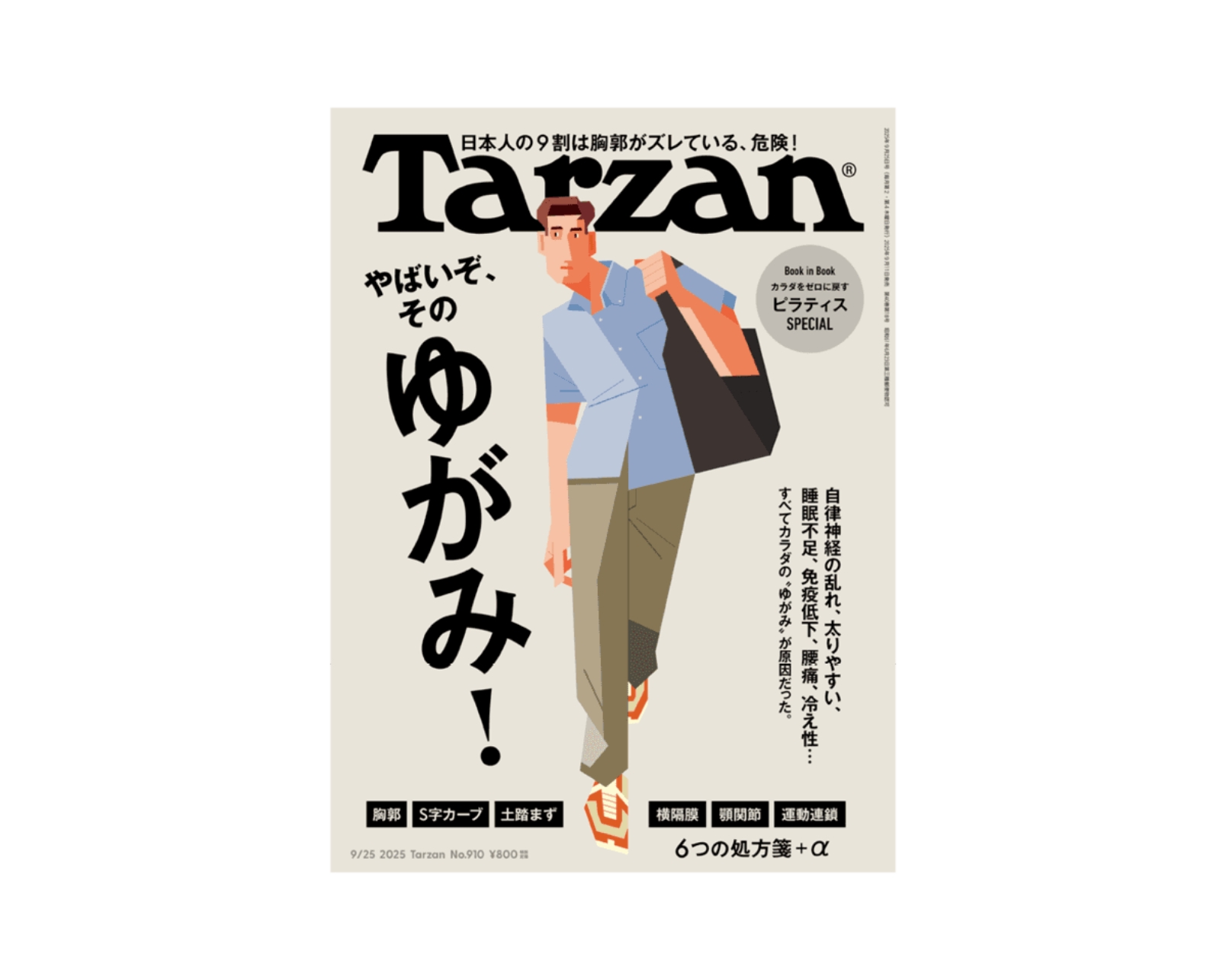 pilates studio eleven