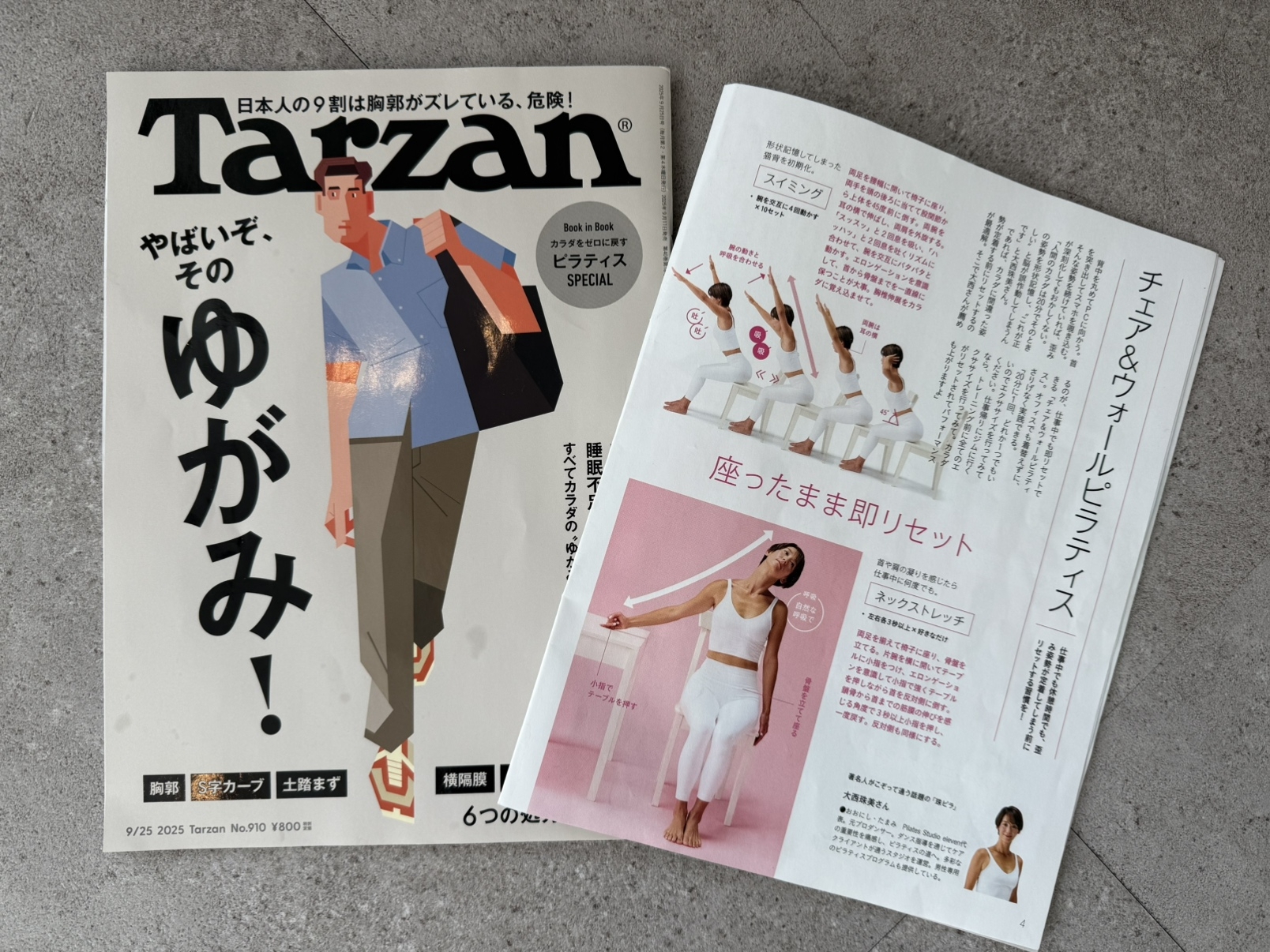 pilates studio eleven